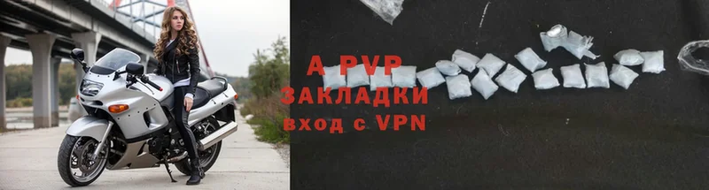 где продают наркотики  Онега  blacksprut зеркало  APVP Crystall 