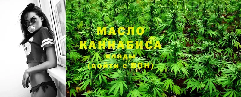 OMG ССЫЛКА  Онега  ТГК гашишное масло 